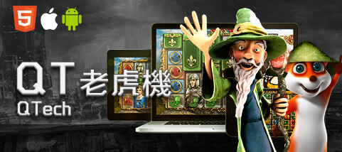 雄厚娛樂城娛樂城QT老虎機 雄厚娛樂城娛樂城QT老虎機