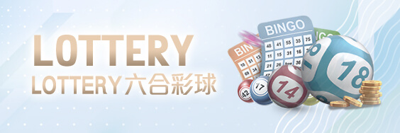 雄厚娛樂城娛樂城LOTTERY六合彩球 雄厚娛樂城娛樂城LOTTERY六合彩球