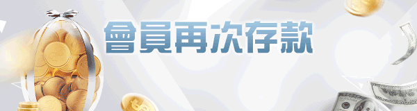 2021年台灣百大賓果詐騙娛樂城總排名、線上賓果詐騙名單總整理